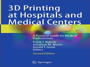 دانلود کتاب پرینت سه بعدی در بیمارستان ها و مراکز پزشکی