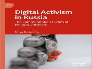 دانلود کتاب فعالیت دیجیتال در روسیه