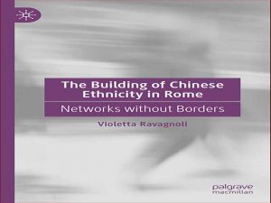 دانلود کتاب ساختمان قومیت چینی در رم – شبکه های بدون مرز