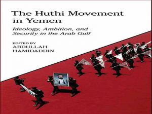 دانلود کتاب جنبش حوثی ها در یمن