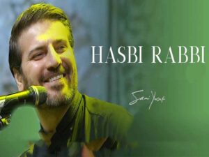 دانلود آهنگ Hasbi Rabbi از Sami Yusuf با متن و ترجمه