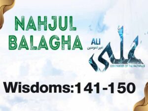 ترجمه فارسی و انگلیسی حکمتهای 141 الی 150 نهج البلاغه با فایل صوتی