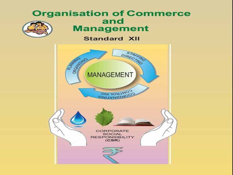 دانلود کتاب سازمان بازرگانی و مدیریت