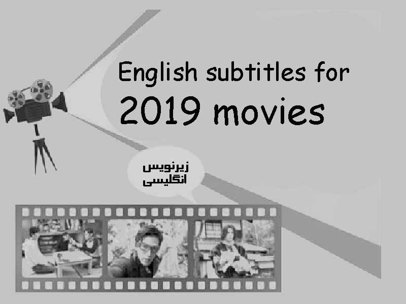 دانلود زیرنویس انگلیسی فیلمهای سینمایی محبوب سال 2019