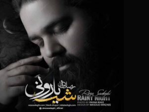دانلود آهنگ “شب بارونی” از رضا صادقی با متن و ترجمه انگلیسی