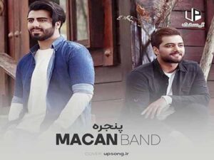 دانلود آهنگ “پنجره” از ماکان بند با متن و ترجمه انگلیسی
