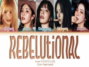 دانلود آهنگ کره‌ای REBELUTIONAL از fromis_9 با متن و ترجمه