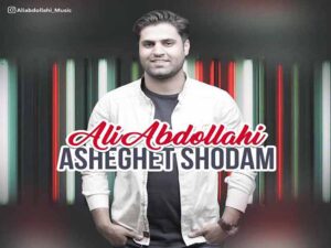 دانلود آهنگ “عاشقت شدم” از علی عبدالهی با متن و ترجمه انگلیسی
