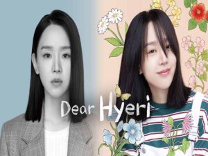 دانلود آرشیو زیرنویس انگلیسی سریال Dear Hyeri