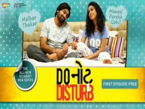 دانلود آرشیو زیرنویس انگلیسی سریال Do Not Disturb