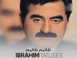 دانلود آهنگ ترکی Zalim Zalim از Ibrahim Tatlises با متن و ترجمه