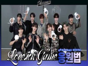 دانلود آهنگ کره‌ای Lovesick Game از ZEROBASEONE با متن و ترجمه