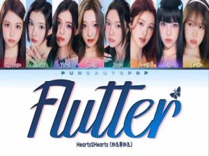 دانلود آهنگ کرهای Flutter از Hearts2Hearts با متن و ترجمه دانلود آهنگ کرهای Flutter از Hearts2Hearts با متن و ترجمه
