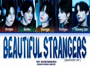 دانلود آهنگ ژاپنی Beautiful Strangers از TXT با متن و ترجمه