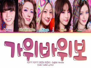 دانلود آهنگ کره‌ای Eeny Meeny Miny Moe (Eng. ver) از FIFTY FIFTY با متن و ترجمه