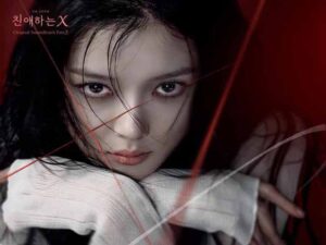 دانلود آهنگ Devil’s Angel از MINNIE (i-dle) با متن و ترجمه