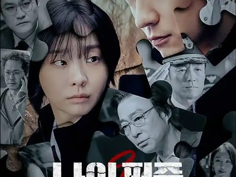 دانلود آرشیو زیرنویس انگلیسی سریال Nine Puzzles