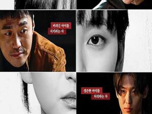 دانلود آرشیو زیرنویس انگلیسی سریال The Defects