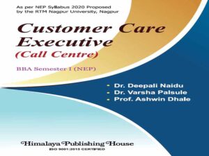 دانلود کتاب مسئول خدمات مشتریان (مرکز تماس)