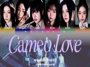 دانلود آهنگ انگلیسی کره‌ای Cameo Love از tripleS با متن و ترجمه