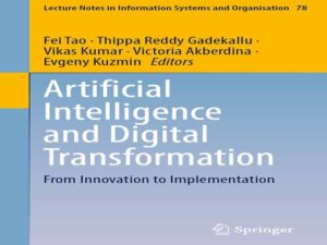دانلود کتاب هوش مصنوعی و تغییر شکل دیجیتال از نوآوری تا پیاده‌سازی