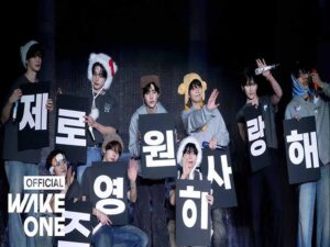 دانلود آهنگ کره‌ای انگلیسی LOVEPOCALYPSE از ZEROBASEONE با متن و ترجمه